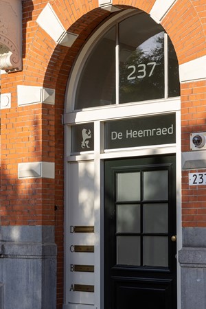 Medium property photo - Heemraadssingel, 3023 CD Rotterdam